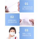 【K’s凱恩絲】兒童『專利蠶絲口罩』 3D立體包覆防曬抗UV蠶絲口罩-兒童專用款, , large