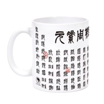 Scientific mug - Seal Script Periodic Table Mug, , large
