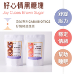FOODHO Assorted Brown Sugar Cubes – 5 Flavors (Original, Longan Red Date Ginger, Osmanthus, Tremella Goji, Cranberry Chia Konjac), , large