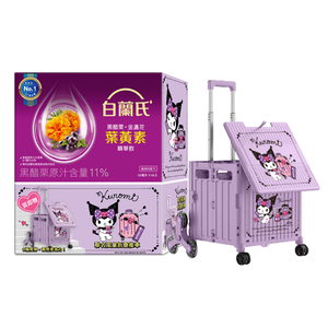 【限量】白蘭氏黑醋栗+金盞花葉黃素精華飲60mlx66+摺疊收納購物車x1