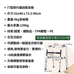 GS MALL 八段可調式二合一行走輔助器 助步器 坐墊椅 座椅 折疊收納椅 助行器 鋁合金折疊椅 輔助椅, , large
