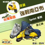 CAR COVER, , large