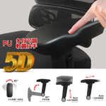 【G+居家】免組裝 台灣製霸氣人體工學透氣椅5D軟扶手-獨立筒坐墊 全黑帶亮圈-有飾蓋, , large