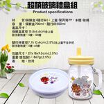 金德恩 GS MALL 台灣製造 玻璃水杯便當禮盒 保鮮盒 700ml 隨行杯 500ml 玻璃杯保鮮盒 隨行杯 便當盒 保鮮盒, , large