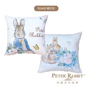 【世豐】PETER RABBIT 比得兔經典款超熱賣抱枕-梔子花