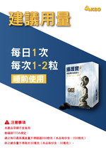 [AKSO]攝護寶 60粒x4盒, , large