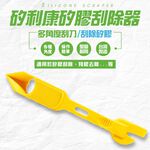 GS MALL 台灣製造 矽利康矽膠刮除器 除膠器 刮膠器 矽利康 矽膠刮除 刮除器 裝潢工具 手工具 修繕工具, , large