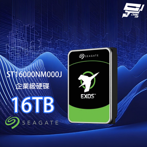 昌運監視器 Seagate希捷 EXOS SATA (ST16000NM000J) 16TB 3.5吋 企業級硬碟