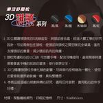 【3D Mats】 樂活舒壓透氣頸枕 一入, , large