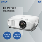 昌運監視器 EPSON 愛普生 EH-TW7000 家庭劇院投影機 完美呈現4K影像, , large