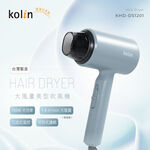 KOLIN 歌林 輕巧型吹風機 KHD-DS1201, , large