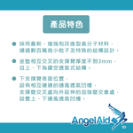 【AngelAid 天使愛】果凍凝膠蜂巢坐墊, , large