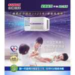SANLUX 台灣三洋 R32變頻冷暖 右吹窗型冷氣 SA-R28VHR, , large