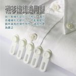GS MALL 台灣製造 一組2包 襯衫鈕扣延長器 鈕扣延長器 鈕扣延長 襯衫延長 襯衫救星 襯衫延長器 襯衫鈕扣, , large