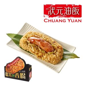 Taiwanese Sausage Sticky Rice Roll