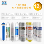 ECOM FILTER, , large