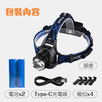 5W LED Rechargeable Head Lamp, , large