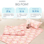 bedding, , large