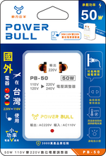 PB-50, , large
