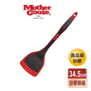 【美國MotherGoose鵝媽媽】200度超耐熱矽膠鍋鏟2款任選34.5cm 不沾鍋鍋鏟 矽膠鍋鏟 炒菜鏟 煎鏟