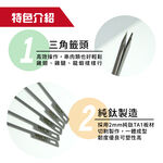 【純鈦燒烤籤】烤肉 中秋節 健康環保 可重複使用 無毒無重金屬 耐高溫 耐酸鹼, , large