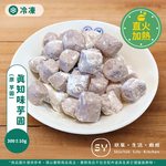 【欣葉‧生活‧廚房】《冷凍》欣葉真知味芋圓(原 欣葉芋圓), , large