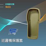 昌運監視器 巡邏機保護套 矽橡膠材質 軍綠色, , large
