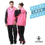 Two-Piece Raincoat Set, , large