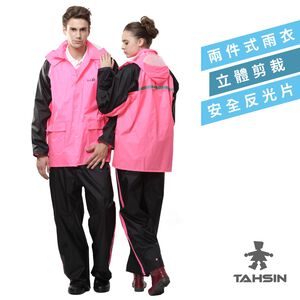 Two-Piece Raincoat Set