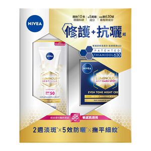 NIVEA L630 NIGHT CREAM UV PROTECT 10ml