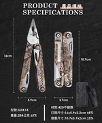 【金永利鋼刀】420不鏽鋼 13合一 多功能老虎鉗 摺疊瑞士刀 露營隨身工具組, , large