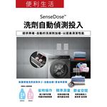 TOSHIBA 東芝12KG洗脫烘 AI智能變頻滾筒洗衣機TWD-BM130GF4TA, , large