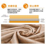 【日本旭川】OSHIN日本三合一發熱萬用毯 披肩毯 蓋毯 毛毯 午睡毯 披風毛毯 保暖 冬天 披肩, , large