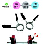 【Healgenart】啞鈴桿彈簧固定器 啞鈴片固定夾 2入, , large