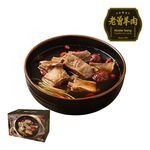 老曾羊肉 藥膳羊小排湯1400g(冷凍), , large