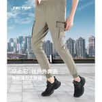 Tectop探拓戶外200531冰絲工裝長褲【深灰色】彈力尼龍、透氣快乾、涼感、適合氣溫23~36°C, , large