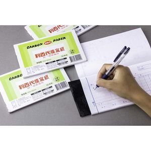 利百代 50張入發票用複寫紙(CP01)雙面黑