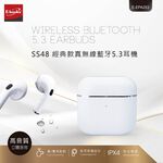 E-BOOKS SS48 經典款真無線藍牙5.3耳機 高音質立體聲 防水IPX4 通話音樂一體, , large