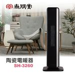 SPT Ceramic Heater SH-3260, , large