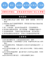 韓國Kitchenwell鑽石塗層不沾平底鍋-30cm-2支, , large