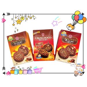 I-MEI Almond Crunchoco (Milk chocolate)