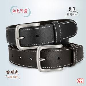 Men's belt