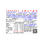 THEBORN Luncheon Meat , , large