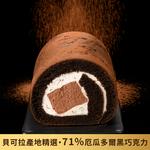 【亞尼克菓子工房】厄瓜多爾黑巧克力獨享生乳捲 12CM/條(5個工作日出貨), , large