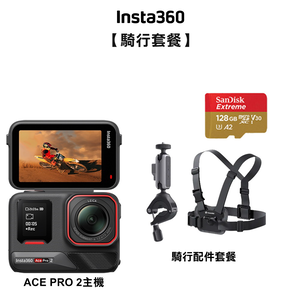 Insta360 ACE PRO 2,  Insta360 ACE PRO 2