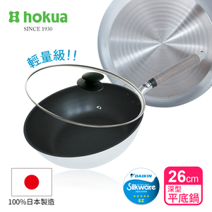 【hokua】Japan-made SenLenFan light Non-stick deep frying pan 26cm with glass lid / metal spatula applicable