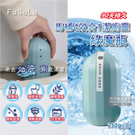 [日日好物]FaSoLa-免刷洗4效合1除垢去漬植物清香馬桶清潔劑潔廁靈綠魔瓶250g/盒(藍泡泡90天長效除臭洗淨版), , large