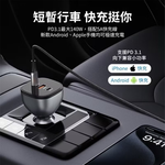 【Leo手機周邊專賣店】PHILIPS飛利浦  黑金剛快充車充組, , large