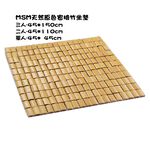 Bamboo Cushions, , large
