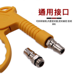 吹塵槍加長塑柄款AR-12, , large